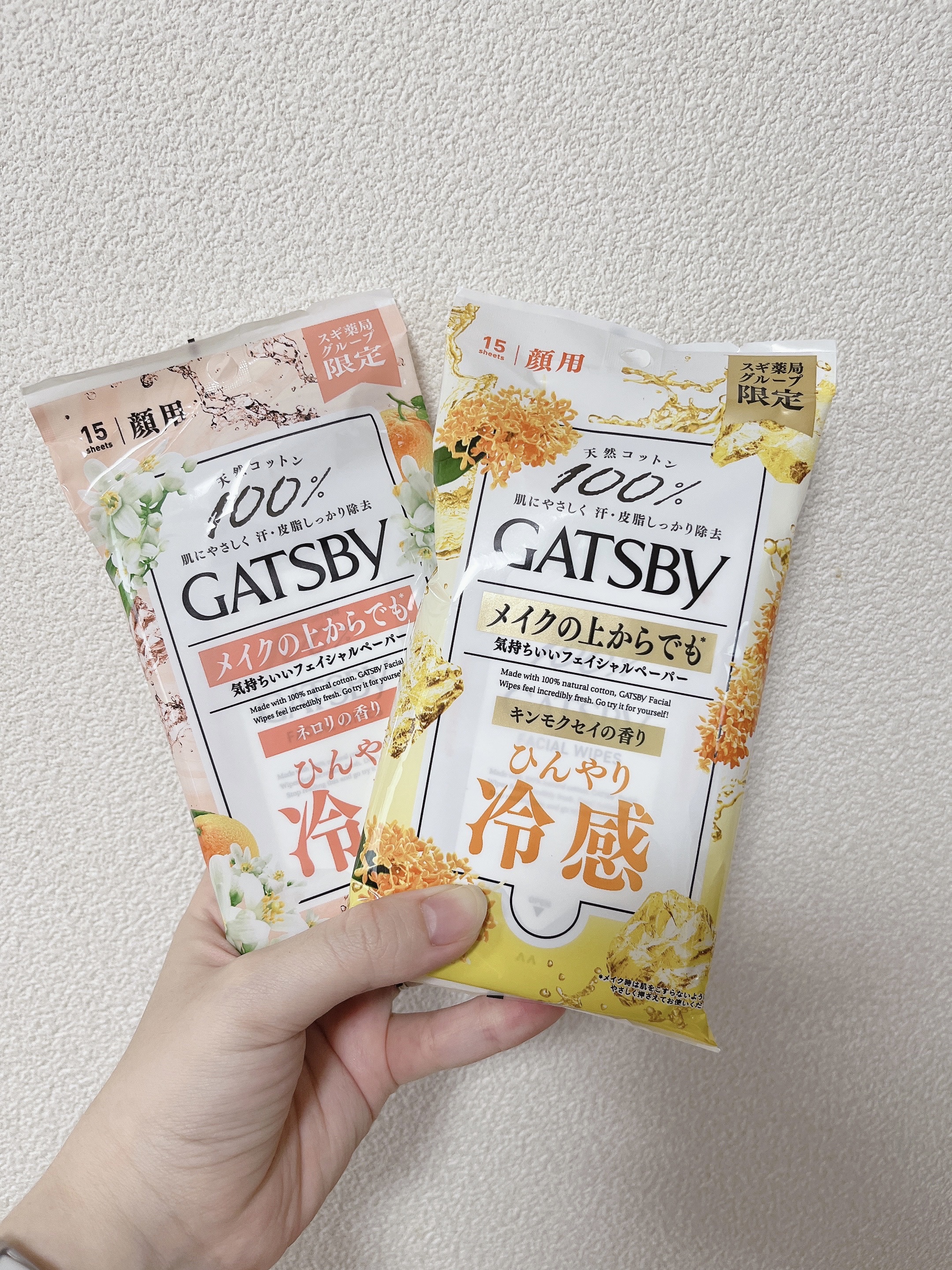 ボディペーパー キンモクセイの香り/ギャツビー/ボディシートを使ったクチコミ（1枚目）