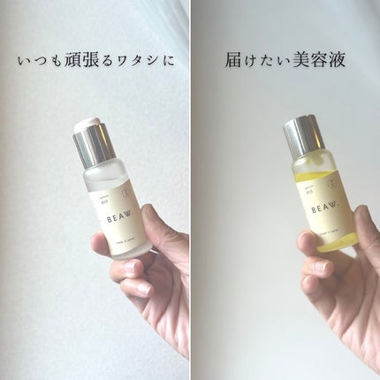 スターターBOX/BEAW./スキンケアキットを使ったクチコミ(7枚目)