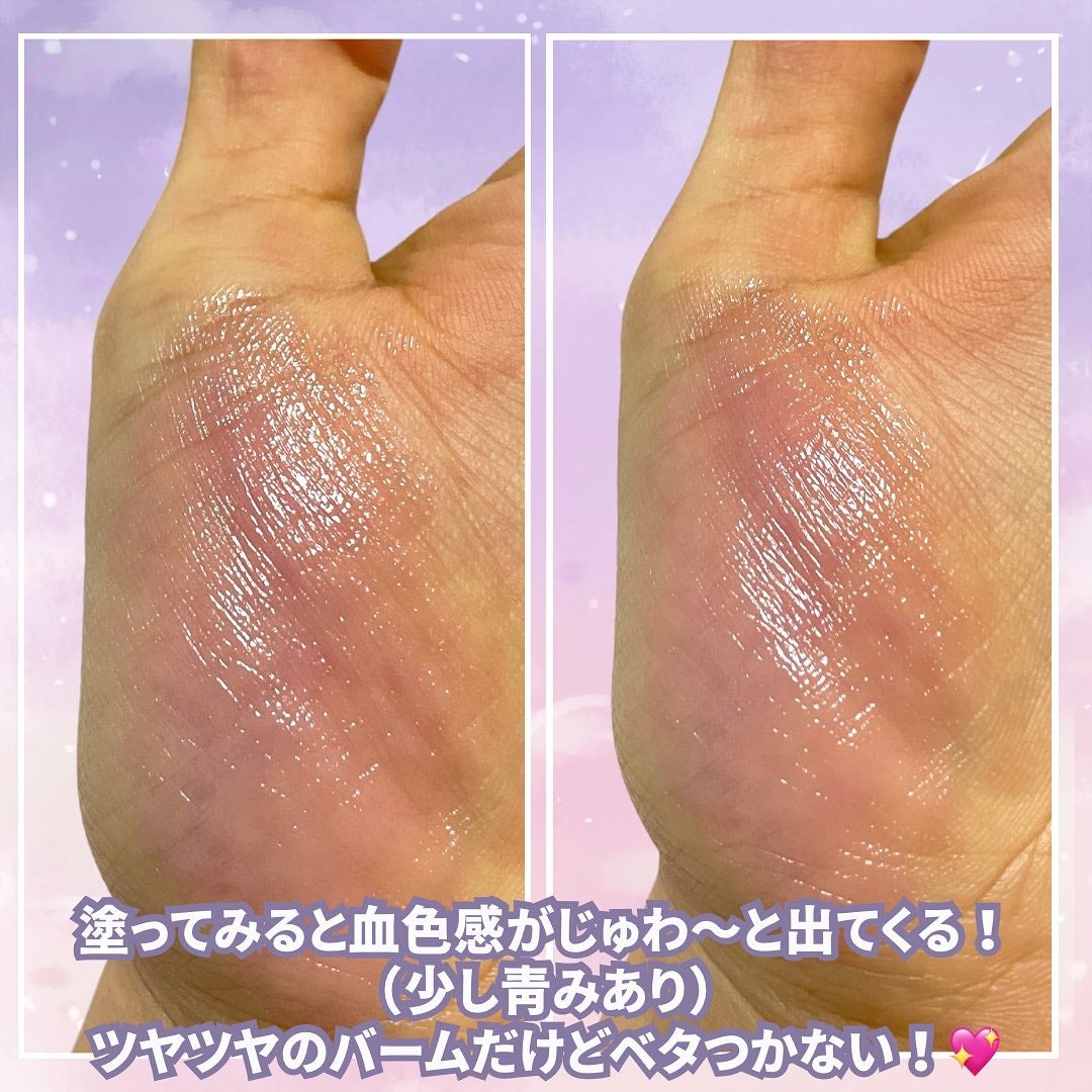 グロー プレイ テンダートーク リップ バーム/M・A・C/リップバームを使ったクチコミ(4枚目)