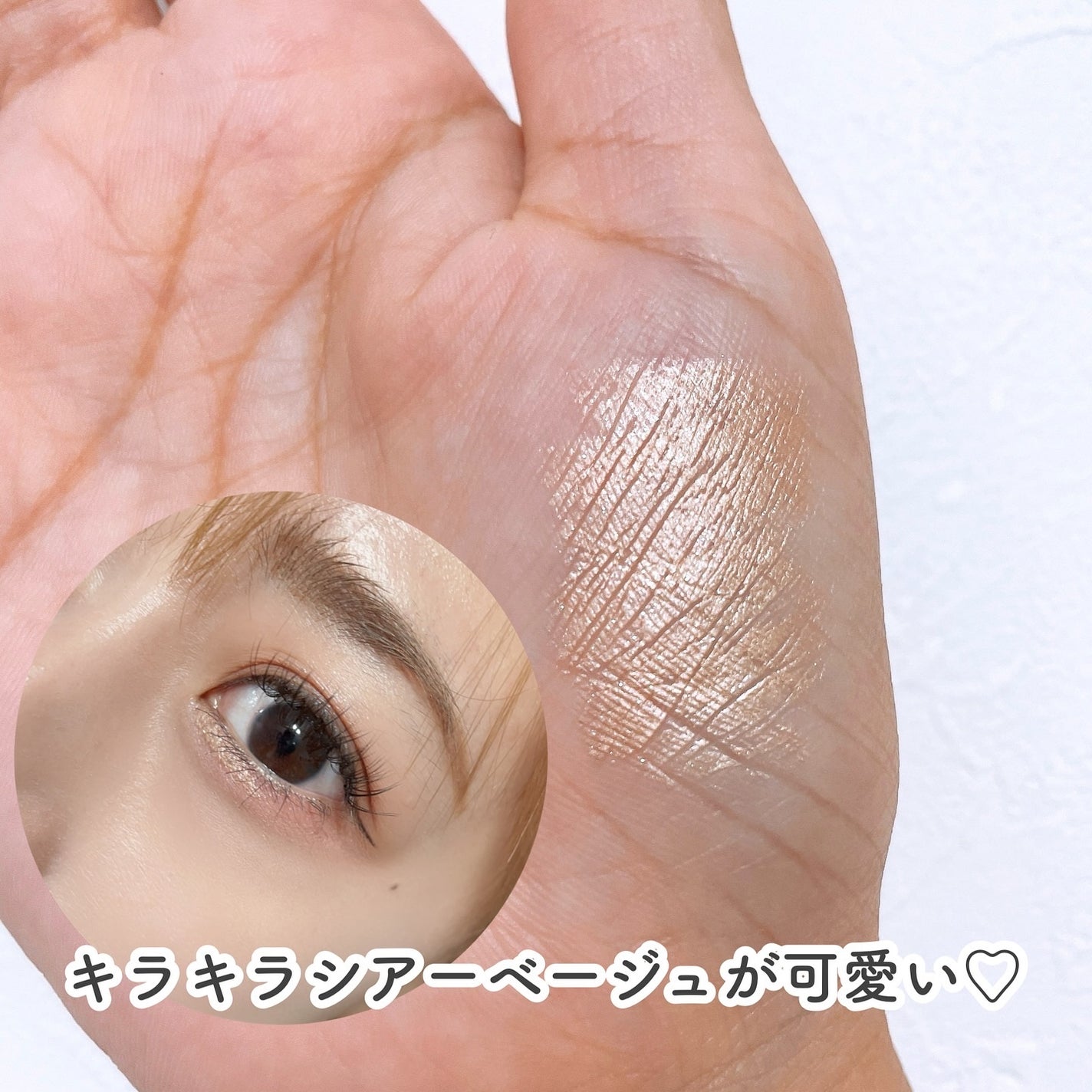 ウォータリーラメライナー/Ririmew/リキッドアイライナーを使ったクチコミ(4枚目)