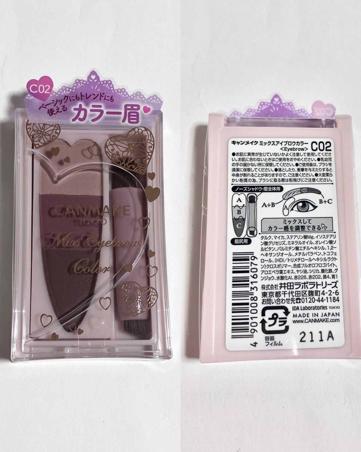 ミックスアイブロウカラー/キャンメイク/パウダーアイブロウを使ったクチコミ(3枚目)