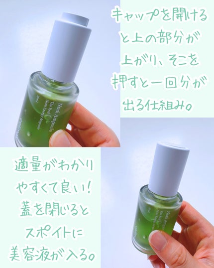 Noni Ampule/celimax/美容液を使ったクチコミ(3枚目)