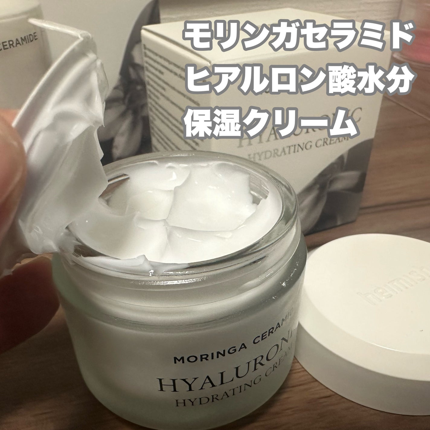 モリンガ セラミド コラーゲン エンリッチド モイスチャライザー/heimish/乳液を使ったクチコミ(2枚目)