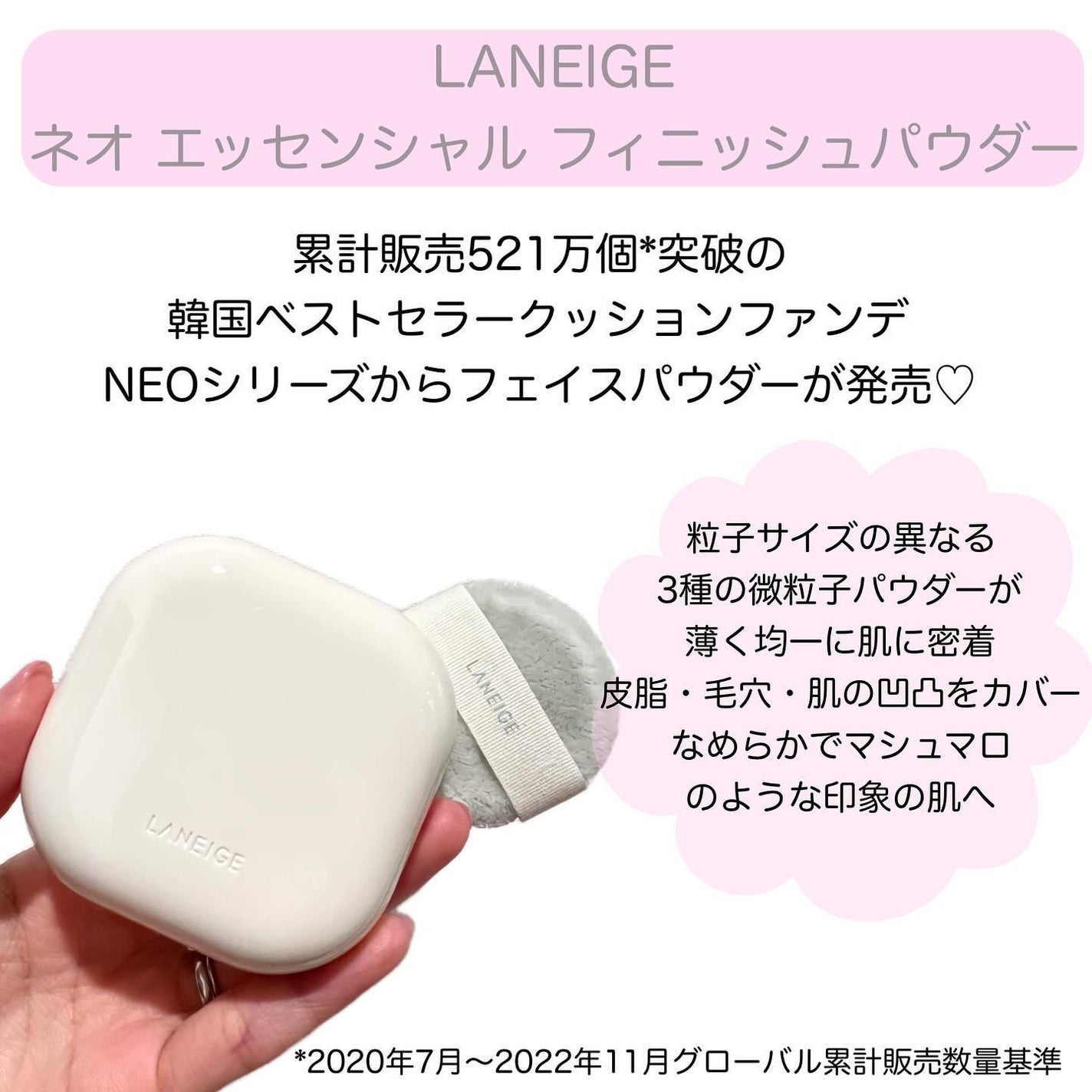 ネオ エッセンシャル フィニッシュパウダー/LANEIGE/ルースパウダーを使ったクチコミ(2枚目)