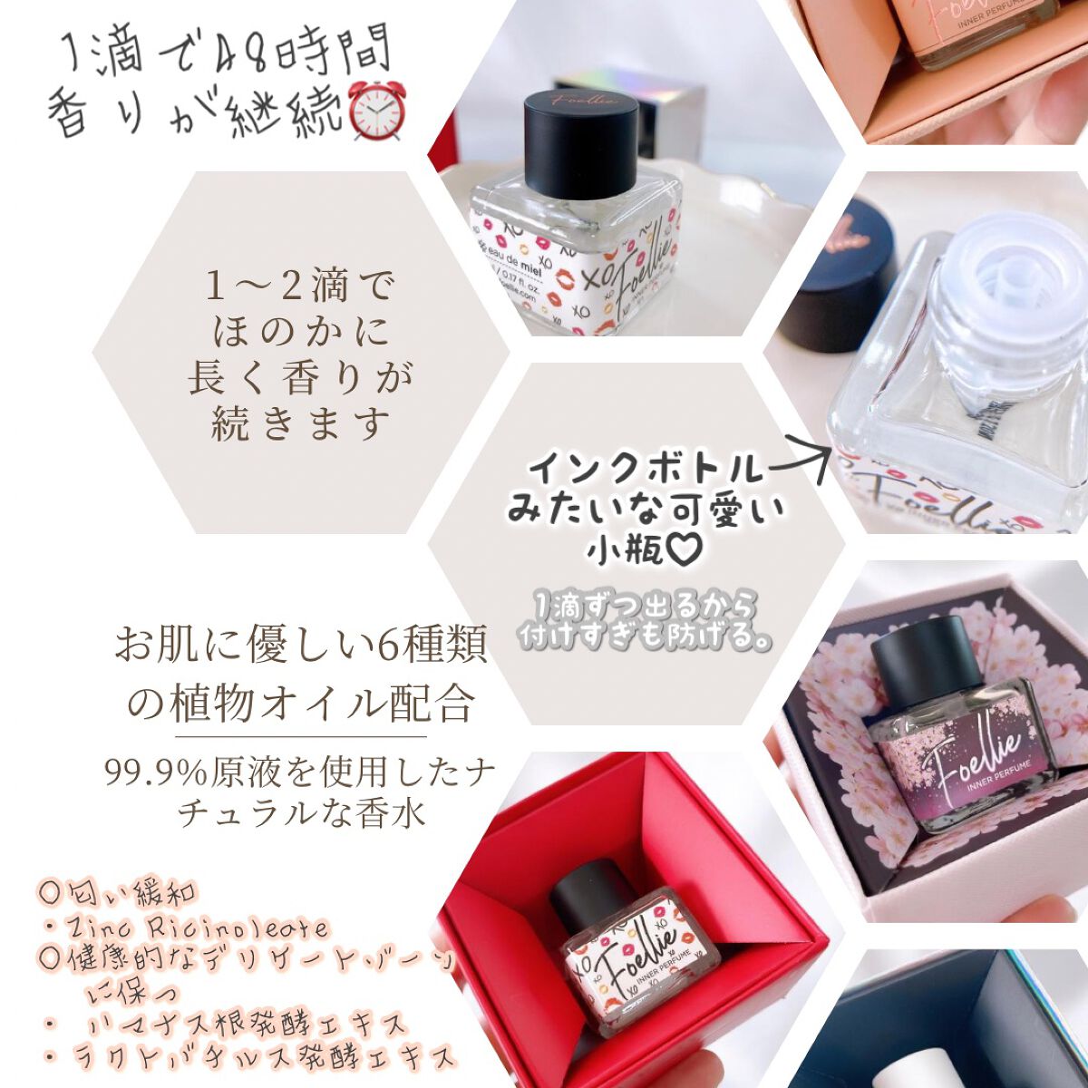 フォエリー インナーパフューム シトラスフルールの香り/Foellie/香水(その他)を使ったクチコミ(3枚目)