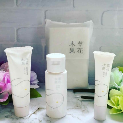 草花木果 美白トライアルセット/草花木果/トライアルキットを使ったクチコミ(1枚目)