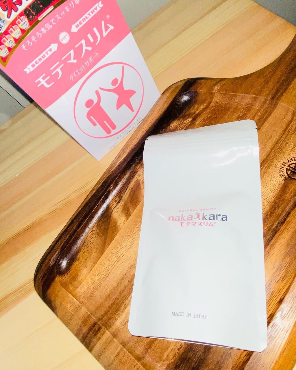 モテマスリム/モテマスリム/ボディサプリメントを使ったクチコミ（2枚目）