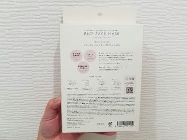 RICE FACE MASKライスバリアフェイスマスク MOISTCLEAR/KOUJIHIME/シートマスク・パックを使ったクチコミ（2枚目）