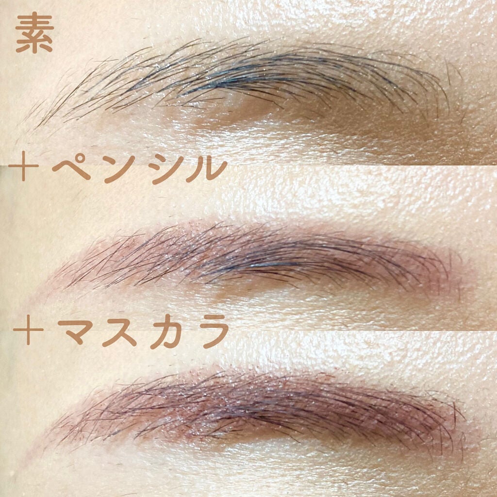 ブロウインク カラーティントデュオ/MAYBELLINE NEW YORK/眉ティントを使ったクチコミ(8枚目)