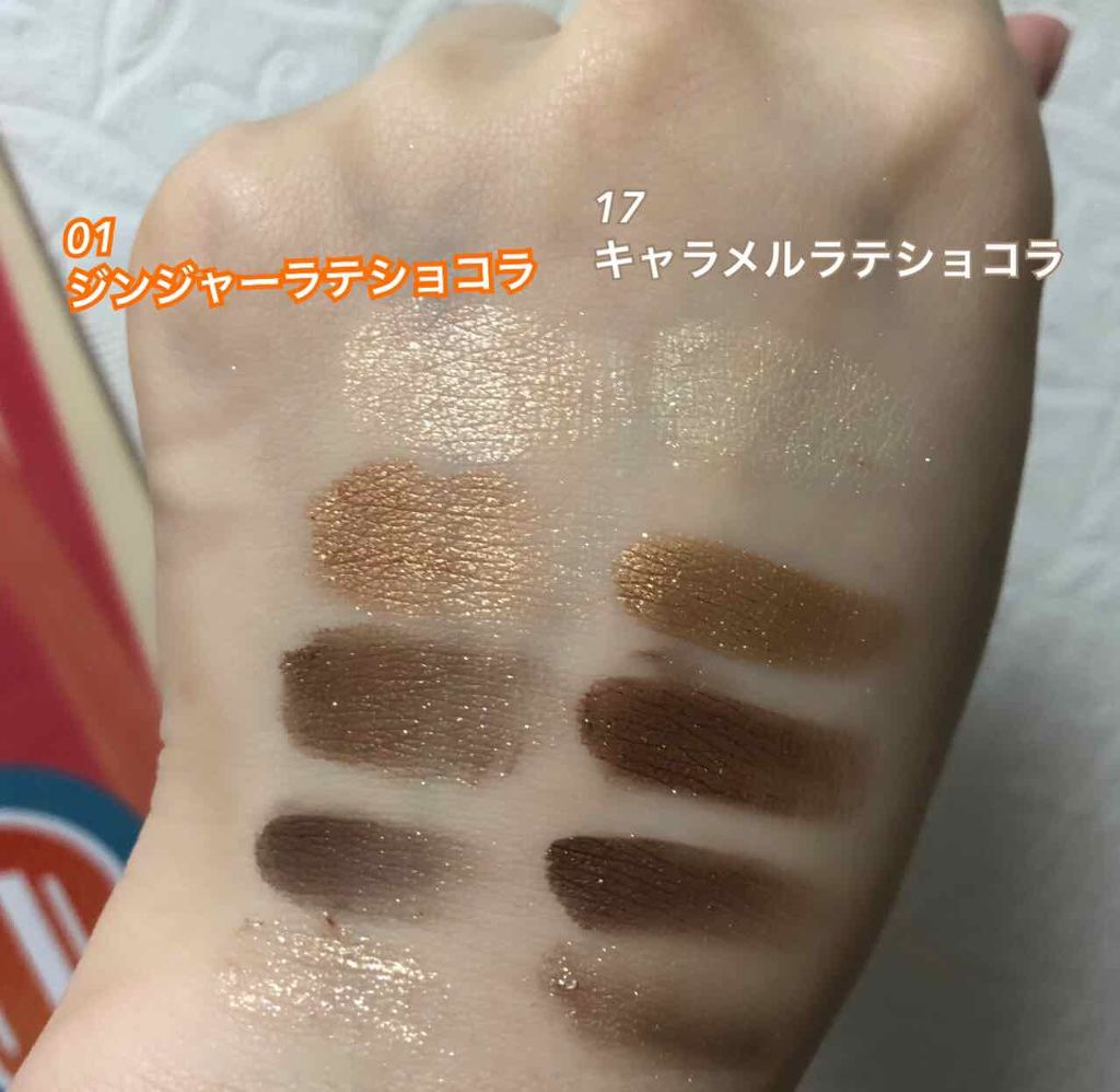 ショコラスウィート アイズ/リンメル ロンドン/アイシャドウパレットを使ったクチコミ(2枚目)