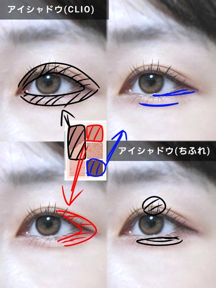 シングル カラー アイシャドウ/ちふれ/単色アイシャドウを使ったクチコミ(2枚目)