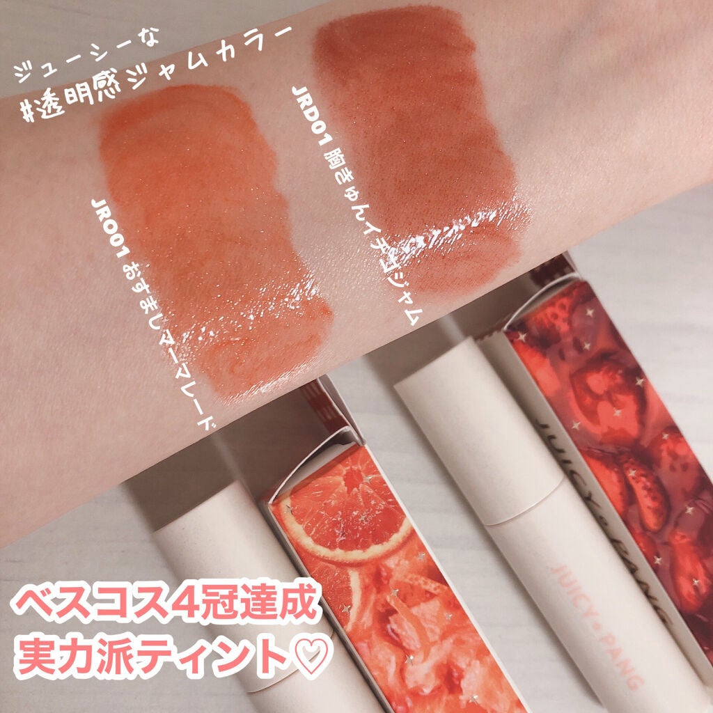 アピュー ジューシーパン スパークリングティント/A’pieu/口紅を使ったクチコミ(5枚目)