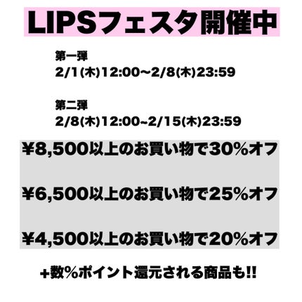 マーメイドスキンジェルUV/キャンメイク/日焼け止めジェルを使ったクチコミ(2枚目)