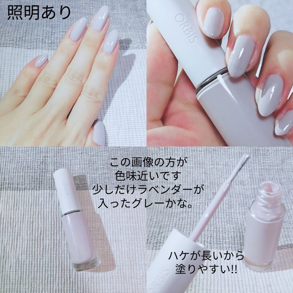 ネイルカラー/オルビス/マニキュアを使ったクチコミ(2枚目)