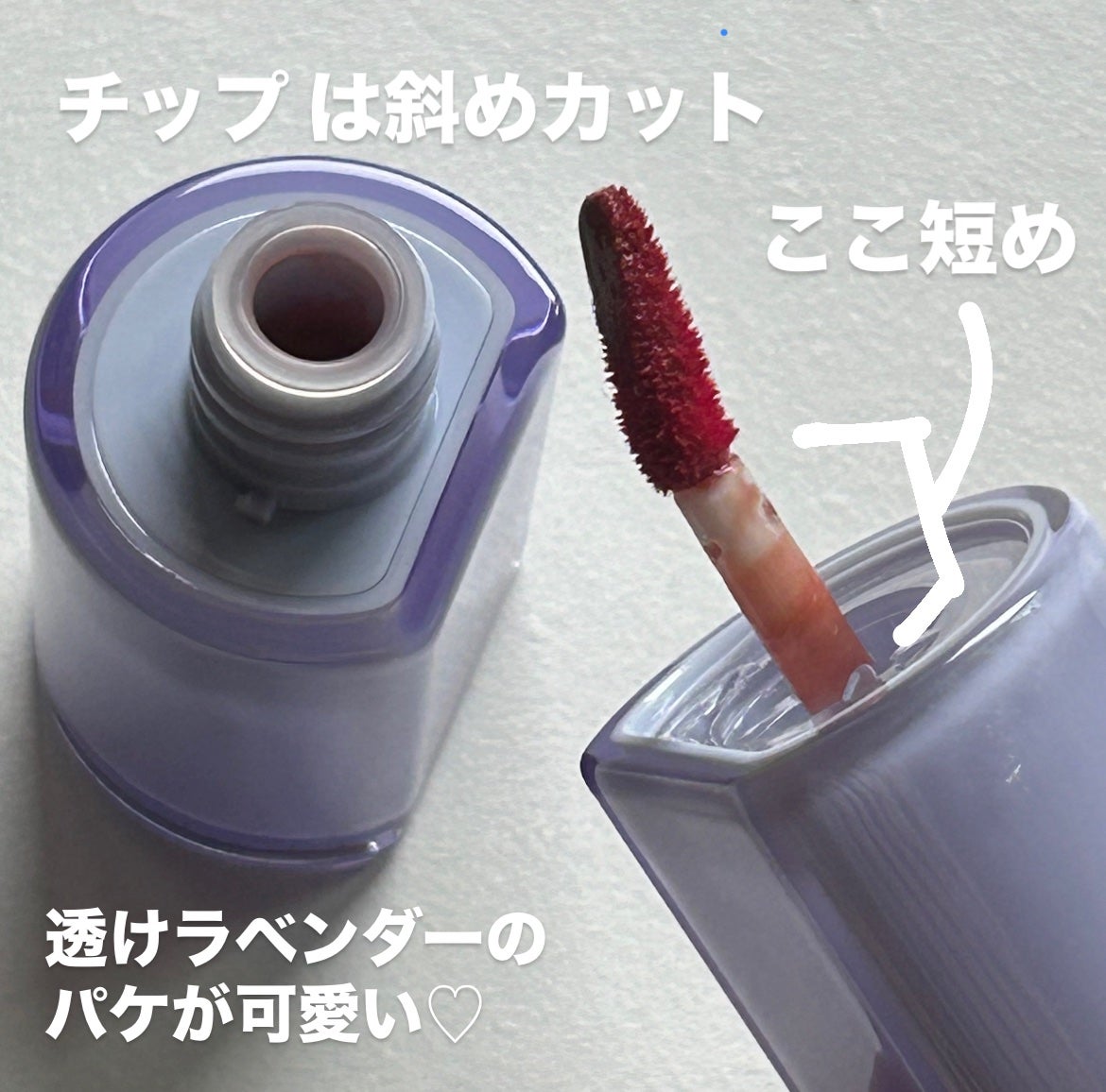 ケアリップチュアル/nuse/口紅を使ったクチコミ(3枚目)