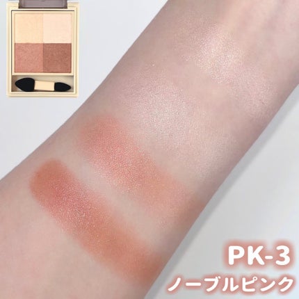 ニュアンス デューイ クリエイター/Visée/アイシャドウパレットを使ったクチコミ(5枚目)