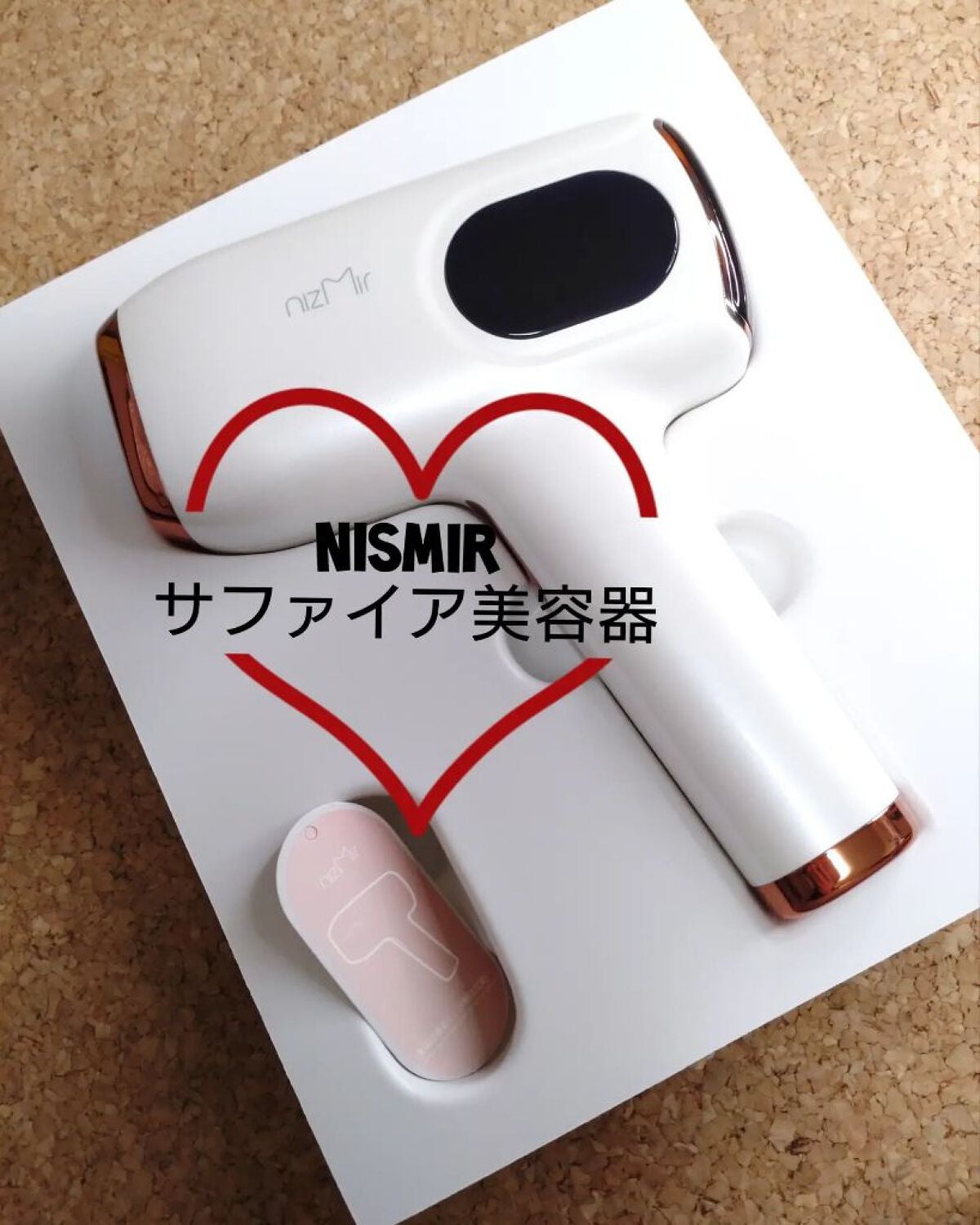 サファイヤIPL光脱毛器/NiZmir/家庭用脱毛器を使ったクチコミ(1枚目)