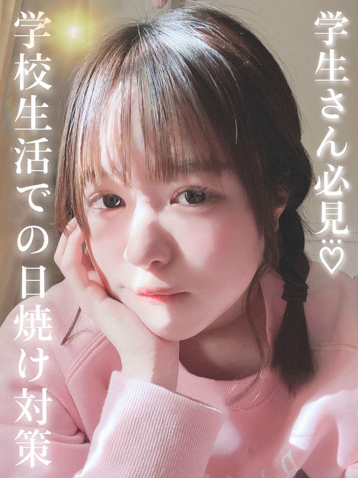 スキンアクア トーンアップUVエッセンス/スキンアクア/日焼け止めクリームを使ったクチコミ（1枚目）