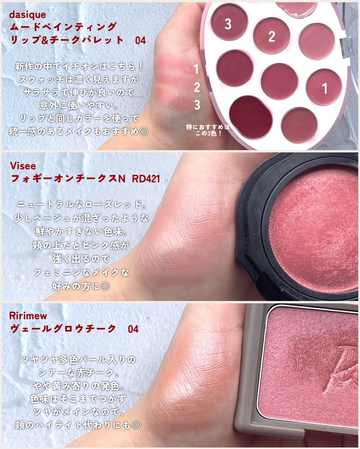 ナチュラル チークN/CEZANNE/パウダーチークを使ったクチコミ(4枚目)