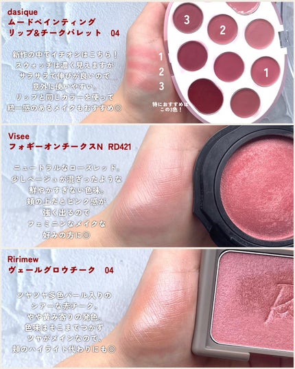 ナチュラル チークN/CEZANNE/パウダーチークを使ったクチコミ(4枚目)