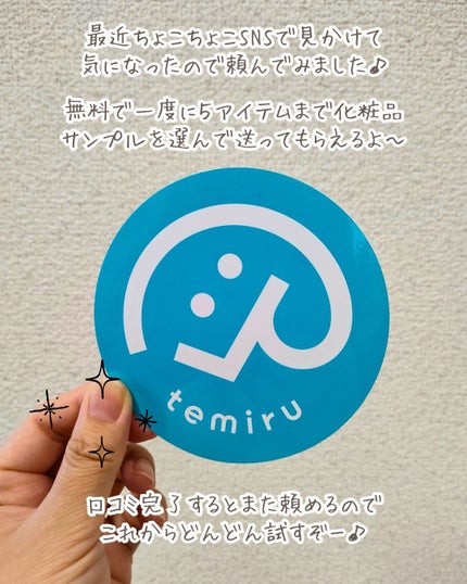 を使ったクチコミ(2枚目)