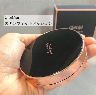 シピシピ フィットスキンクッション 02 ナチュラルベージュ/CipiCipi/クッションファンデーションを使ったクチコミ（2枚目）