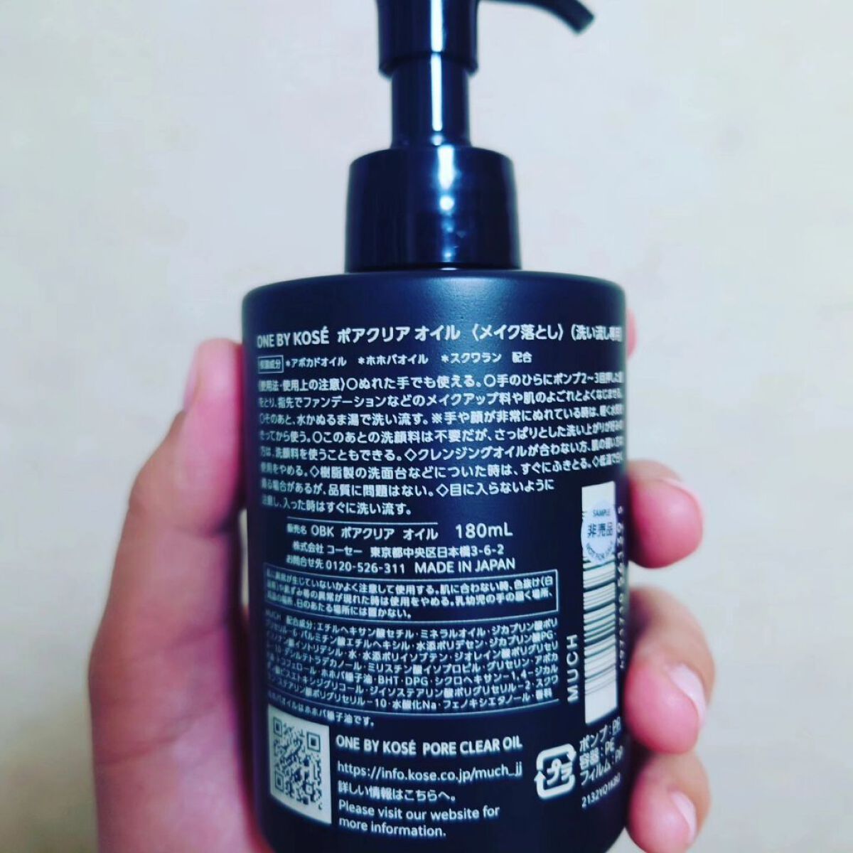 を使ったクチコミ（2枚目）