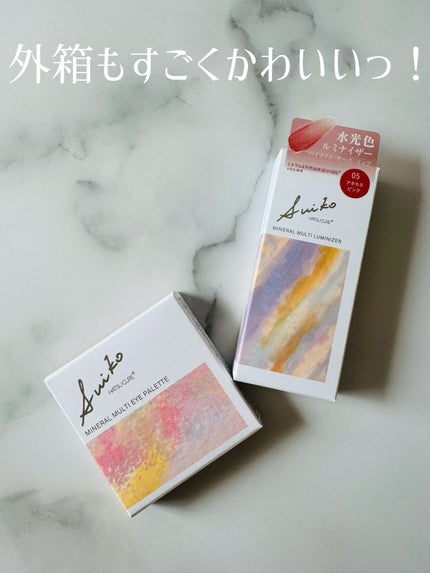 ミネラルマルチアイパレット/SUIKO HATSUCURE/マルチパレットを使ったクチコミ(4枚目)