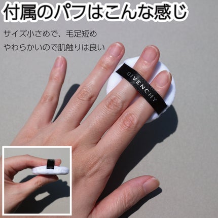 プリズム・リーブル/GIVENCHY/ルースパウダーを使ったクチコミ(4枚目)