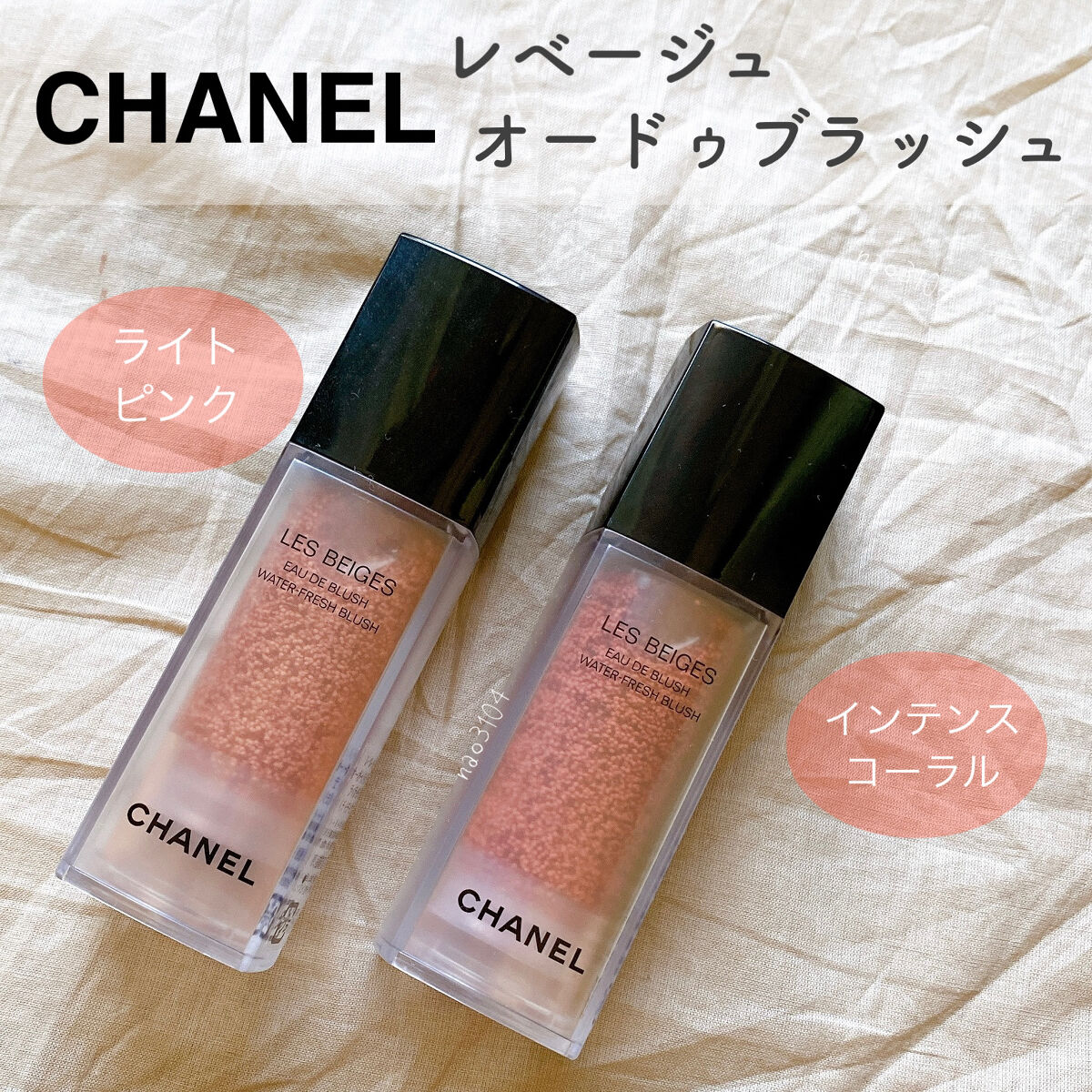 新品最安値 CHANEL ドゥ ブラッシュ ライトピンク シャネルの通販 by