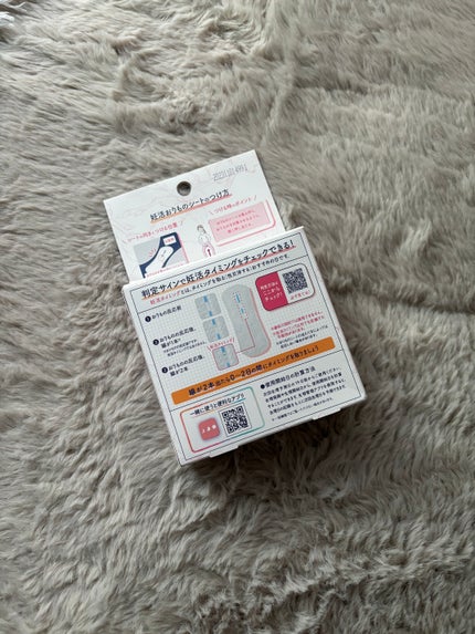 妊活おりものシート/ソフィ/おりものシートを使ったクチコミ(2枚目)