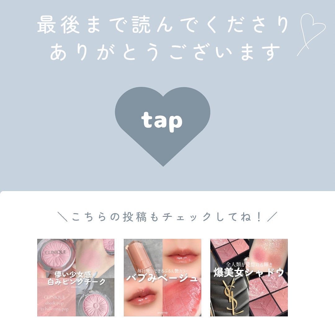 アフターグロー センシュアルシャイン リップスティック/NARS/口紅を使ったクチコミ(8枚目)