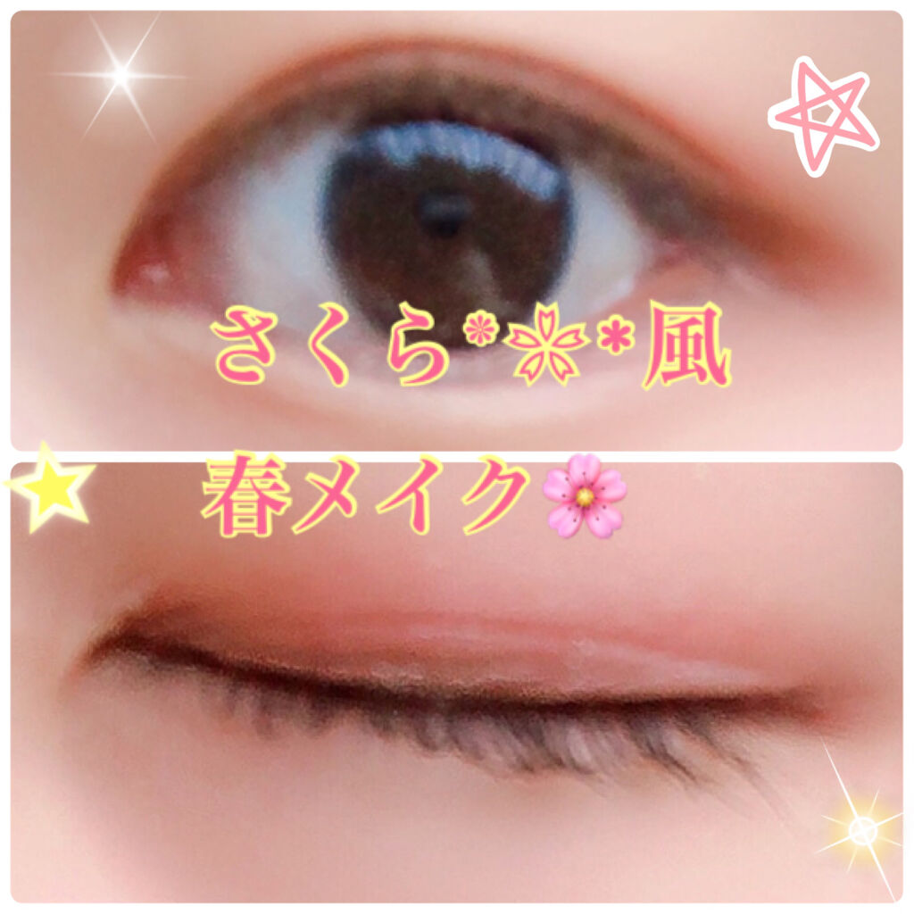 シャドーカスタマイズ/マジョリカ マジョルカ/単色アイシャドウを使ったクチコミ（1枚目）