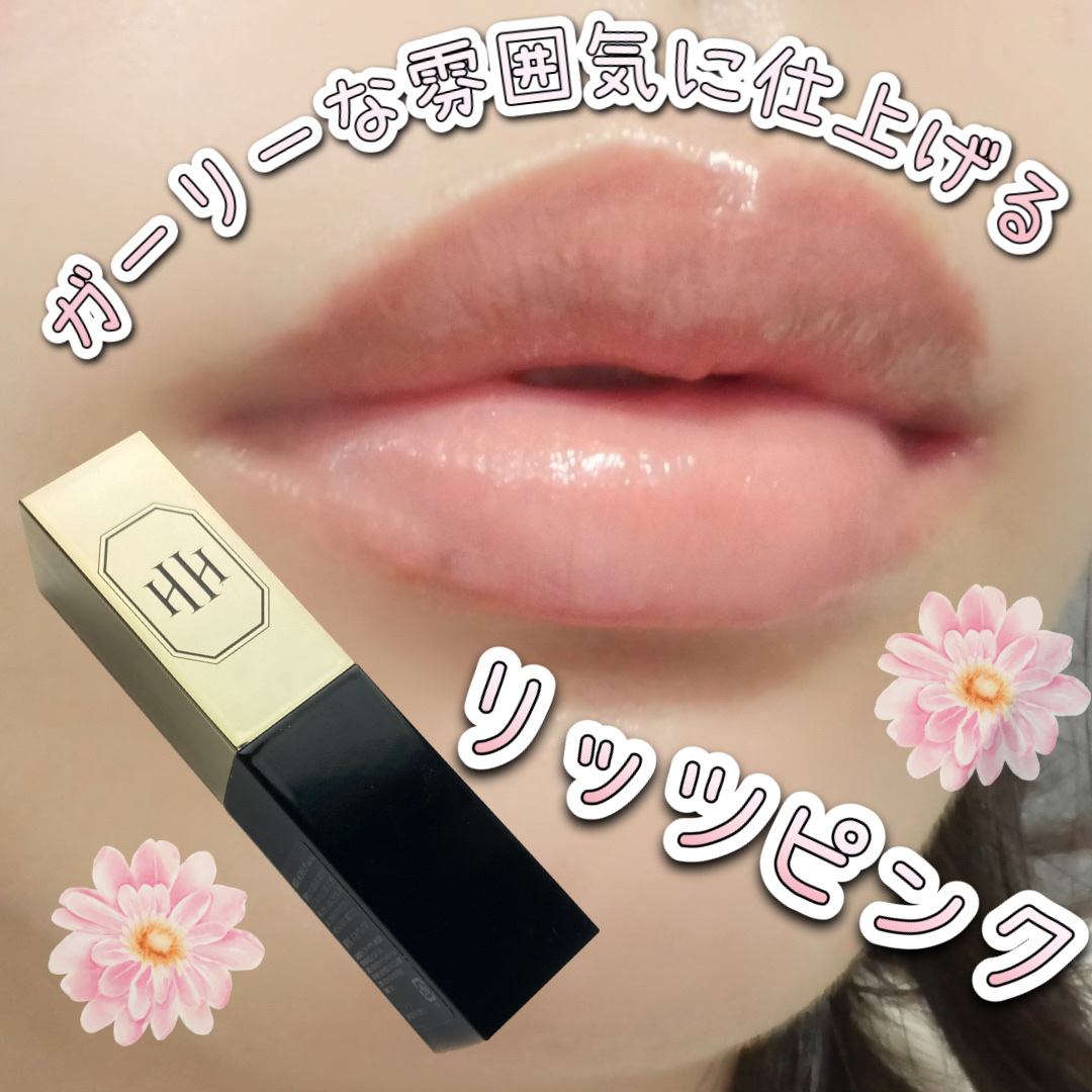 キスモアリップ/H×H/口紅を使ったクチコミ（1枚目）