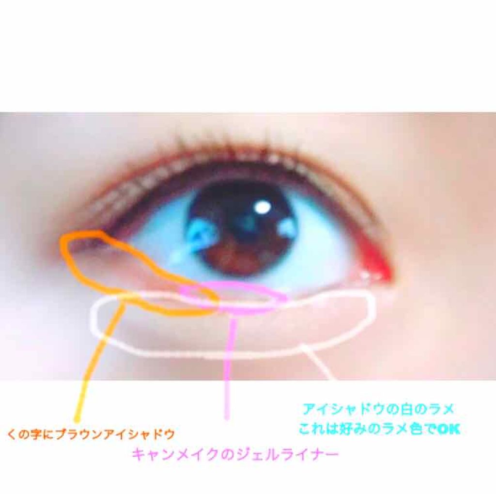 ジェルラインアーティスト/キャンメイク/ジェルアイライナーを使ったクチコミ（3枚目）