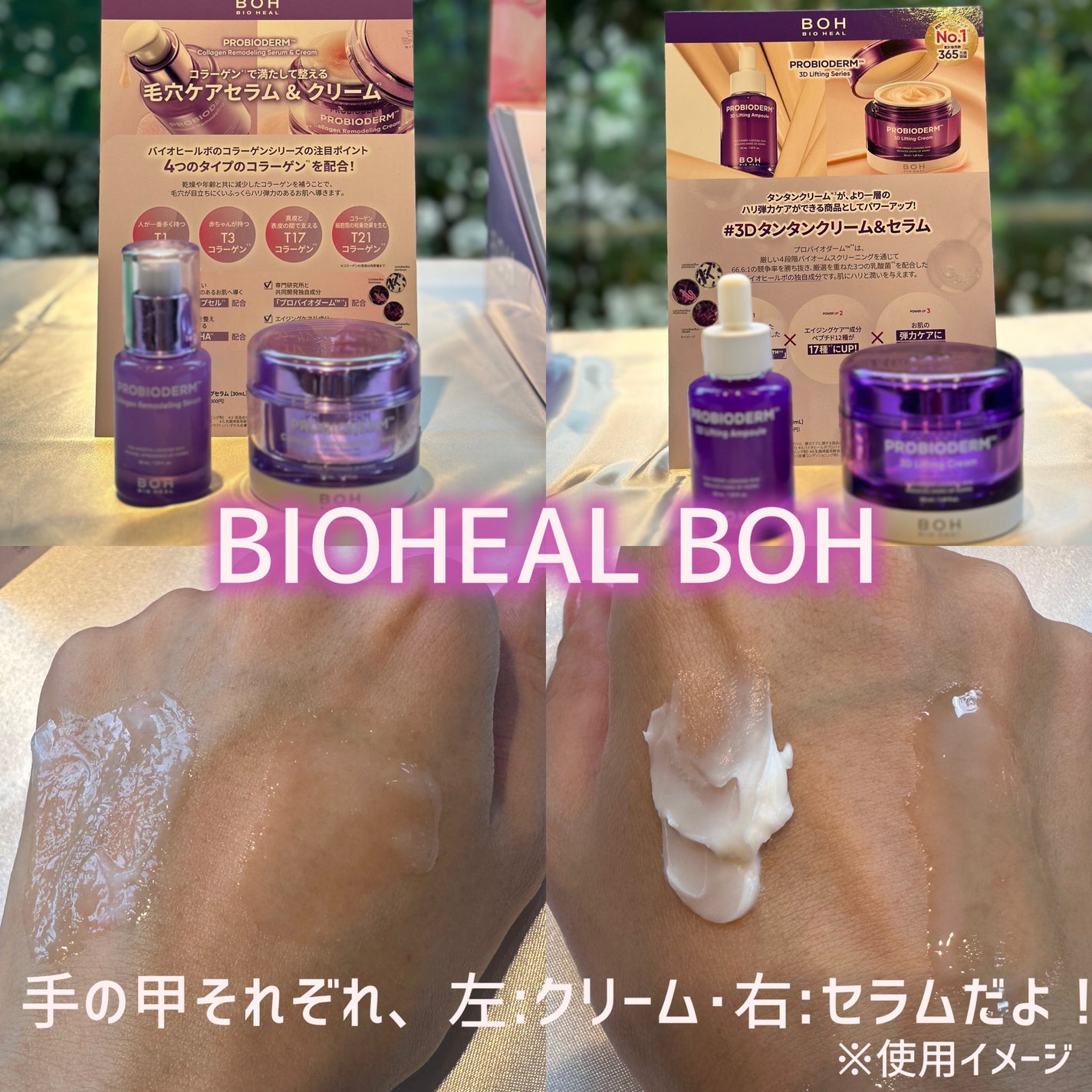 あたりちゃん🤍フォロバ on LIPS 「.♥-----------------♥先日表参道で行われたp..」(8枚目)