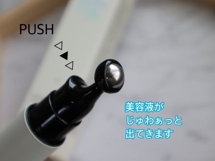 フィトコラーゲンアイセラムスティック/be wants/アイケア・アイクリームを使ったクチコミ(2枚目)