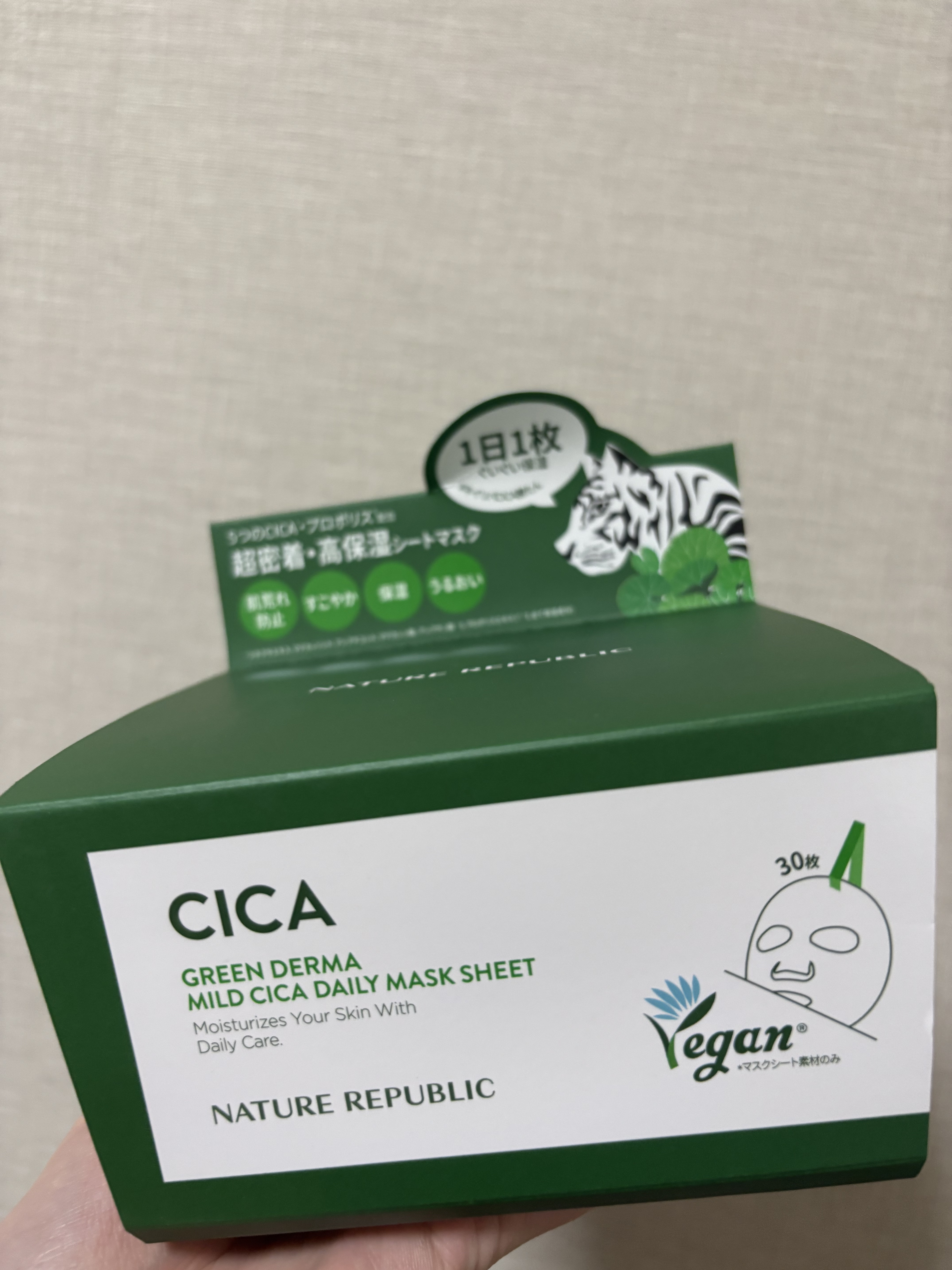 グリーンダーマCICA デイリーシートマスク 30枚(350mL)/ネイチャーリパブリック/シートマスク・パックを使ったクチコミ（1枚目）