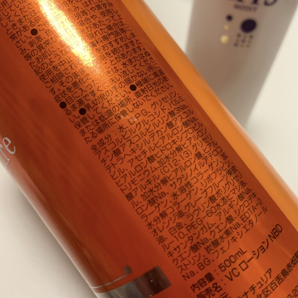 モイスト ミルクエッセンス/リッツ/乳液を使ったクチコミ（3枚目）