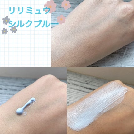 トーンアップカラープライマー /Ririmew/化粧下地を使ったクチコミ(2枚目)