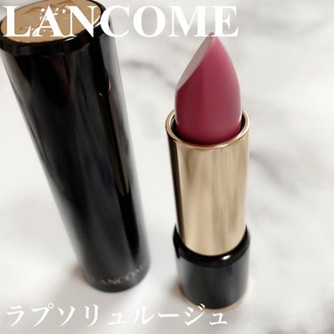 ラプソリュ ルージュ/LANCOME/口紅を使ったクチコミ（1枚目）