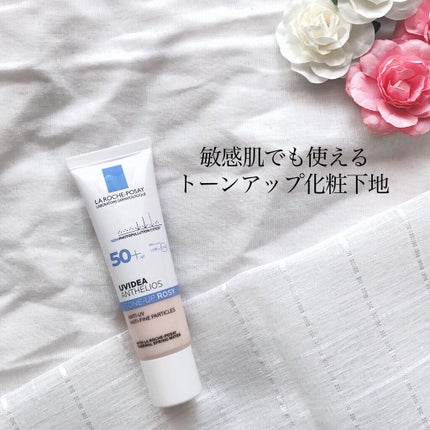 UVイデア XL プロテクショントーンアップ ローズ/ラ ロッシュ ポゼ/日焼け止めクリームを使ったクチコミ(1枚目)