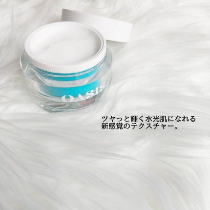 Watery Bomb/Oasis Laboratory/フェイスクリームを使ったクチコミ(2枚目)