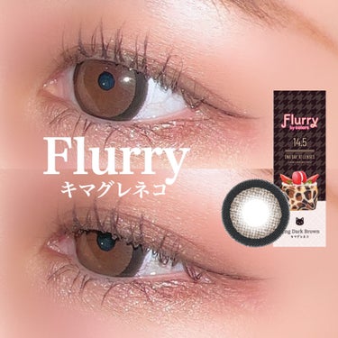 【Flurry by colors】
キマグレネコ 1day
10枚入り／¥1,485
_____________________

しっかりとした黒フチですが、
内側のブラウンが優しい印象にしてくれ
黒コンとは違うちゅるちゅる感があります👀

落ち着いたらトーンなので
万人受けすること間違いなし✨

大人っぽいメイクはもちろん、
地雷メイクやコスプレメイクにも◎

#flurry#ふるーりー#キマグレネコ#カラコン#明日花きらら #カラコンレポ #人生コスメへの愛を語ろう の画像 その0