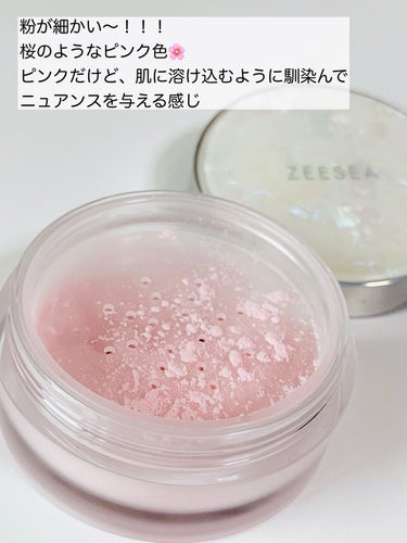 ZEESEA 「ゼロ」粉感皮脂コントロールルースパウダー J03 血色感ピンク/ZEESEA/ルースパウダーを使ったクチコミ（3枚目）