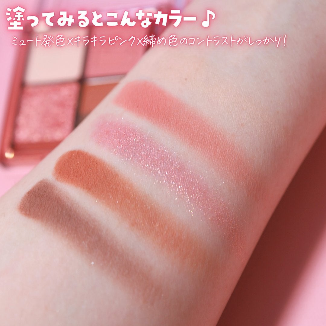 インク ポケット シャドウ パレット(AD)/PERIPERA/アイシャドウパレットを使ったクチコミ(4枚目)