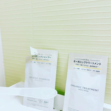 オーガニックシャンプー/トリートメント<モイストシャイン>/AROMA KIFI/市販シャンプーを使ったクチコミ(2枚目)