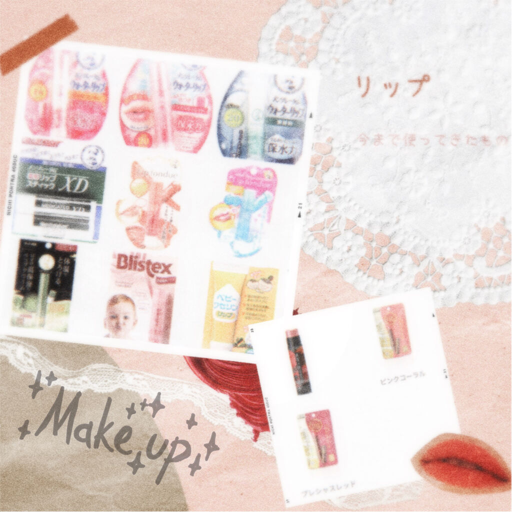 センシティブ ローズ/Blistex/リップクリームを使ったクチコミ（1枚目）