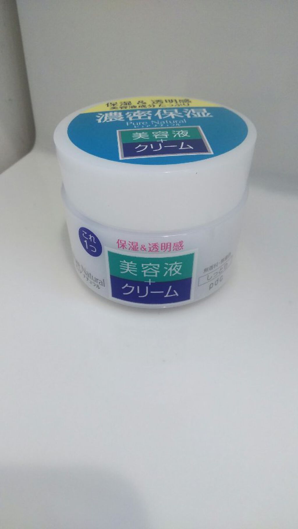 marin on LIPS 「ピュアナチュラルの美容液入のクリームを購入。とろみ少し&サラッ..」(1枚目)