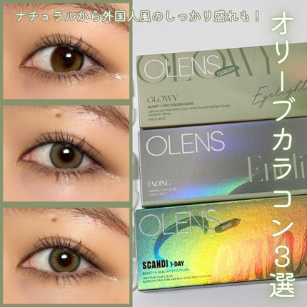 Glowy 1day/OLENS/ワンデー(1DAY)カラコンを使ったクチコミ(1枚目)